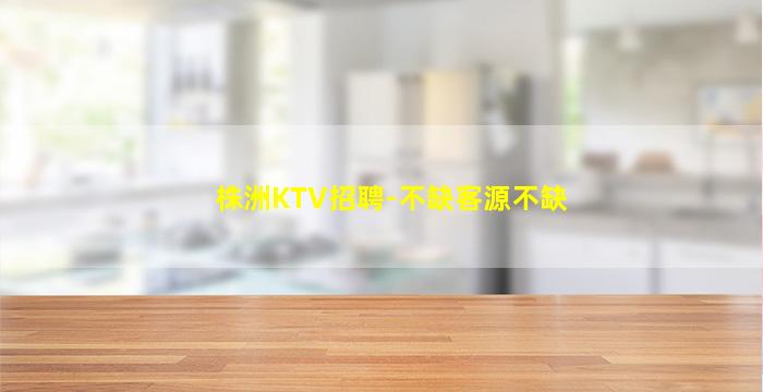海南酒吧招聘
